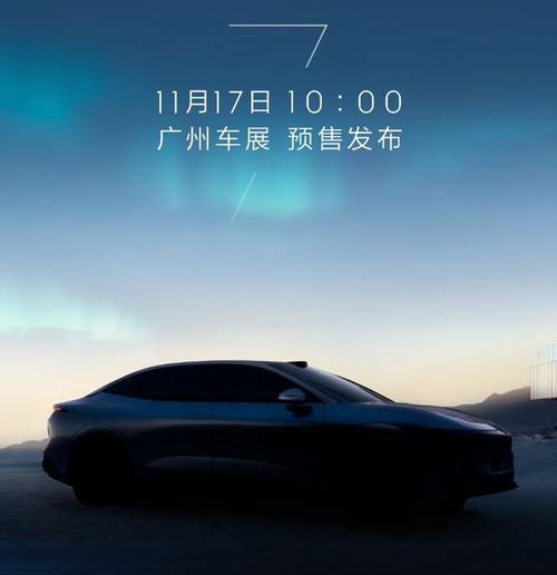 东莞61极氪汽车发布智能汽车全域AI，比亚迪的未来服务提升用户体验